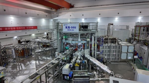 通弘网 全球首次！中国民企实现的最新核聚变突破意味着什么？