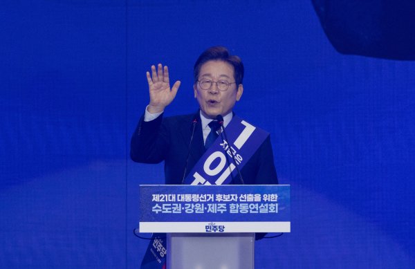 汇巨福配资 李在明所涉多起案件推迟至总统选举后审理