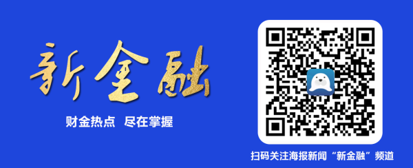 东方财通 一场牵动资本市场全局的改革——全面实行股票发行注册制观察