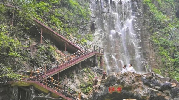 配查网 保康五道峡景区焕新升级