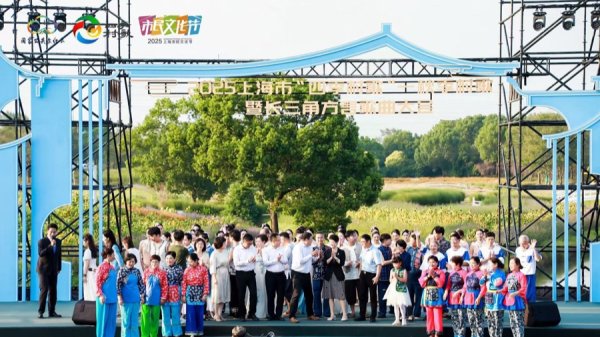 信弘配资 长三角四地联动，“四季村歌”唱响乡村振兴主旋律